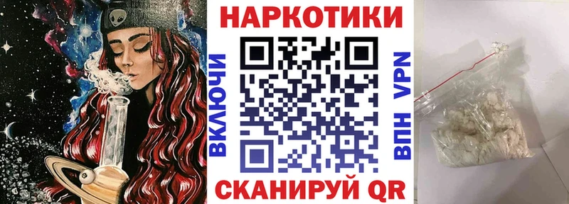 Хочу наркоту Таштагол А ПВП Псилоцибиновые грибы Конопля