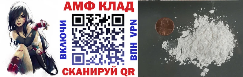 как найти закладки  Таштагол  Amphetamine Розовый 
