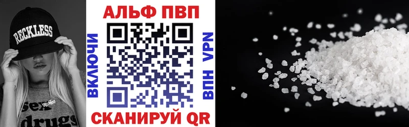 A-PVP кристаллы  Таштагол 