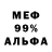 Амфетамин VHQ Mr.Lizardy