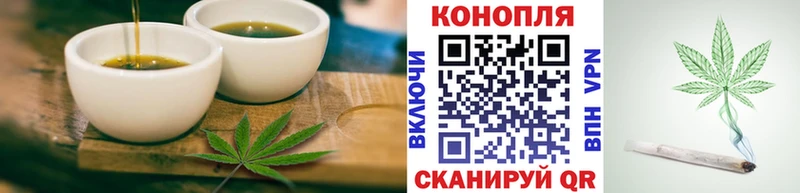 Cannafood конопля Таштагол