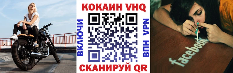 Кокаин 99%  Таштагол 