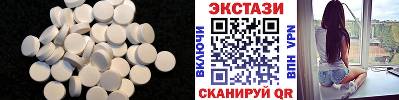 ЭКСТАЗИ 280 MDMA  Таштагол 