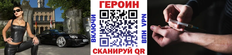 ГЕРОИН герыч  МЕГА ссылка  Таштагол  продажа наркотиков 
