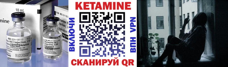 Кетамин ketamine  Таштагол 