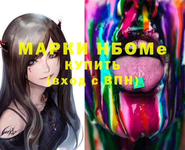марки lsd Кукмор