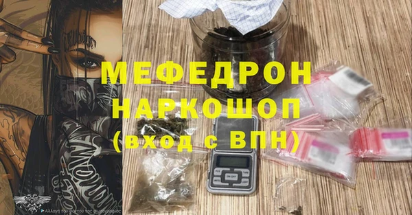первитин Михайловка