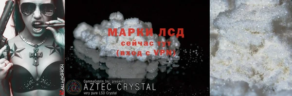 2c-b Михайловск