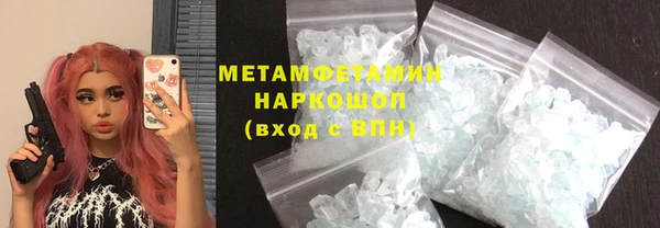 первитин Михайловка