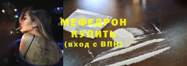 2c-b Михайловск