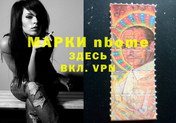 гидра Фурманов