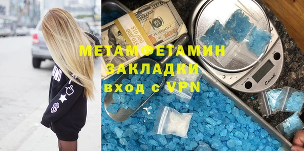 ГАЛЛЮЦИНОГЕННЫЕ ГРИБЫ Ханты-Мансийск
