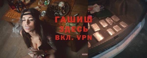 первитин Михайловка