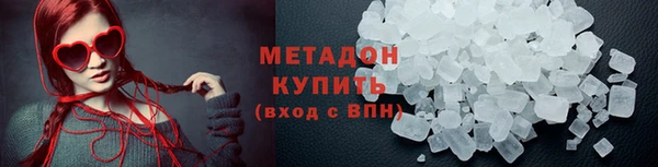 первитин Михайловка