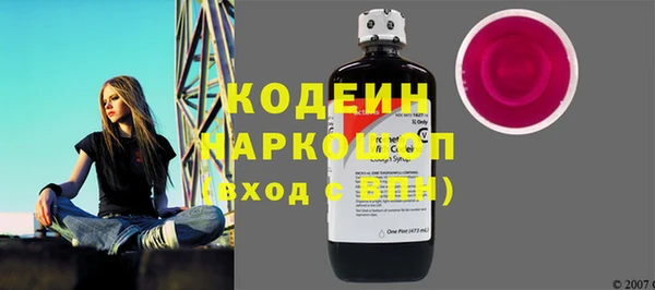 первитин Михайловка