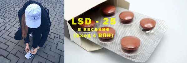 2c-b Михайловск