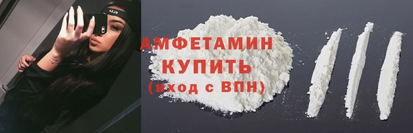 первитин Михайловка