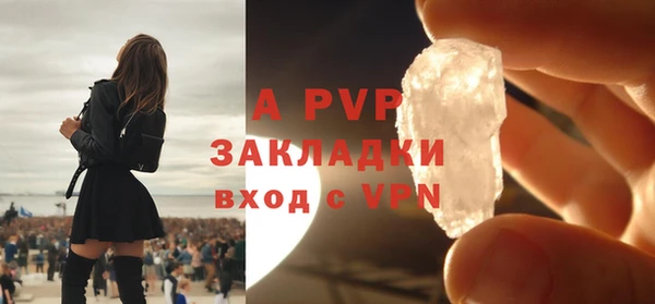 первитин Михайловка