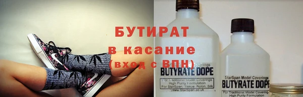 2c-b Михайловск