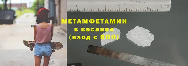 2c-b Михайловск