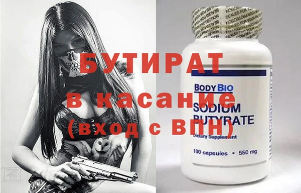 2c-b Михайловск