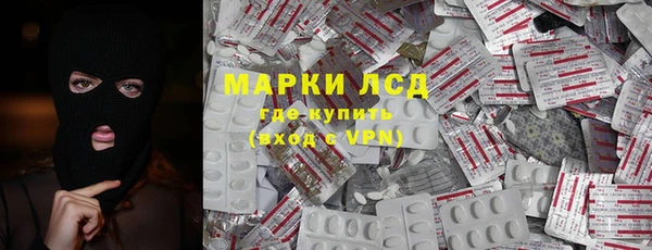 2c-b Михайловск