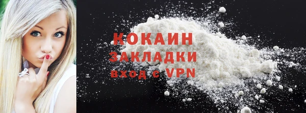 первитин Михайловка