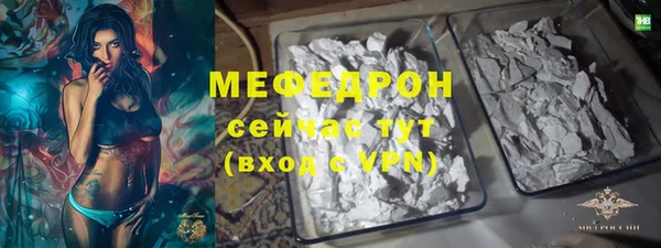первитин Михайловка
