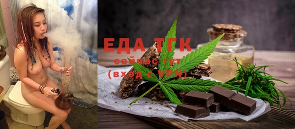 первитин Михайловка