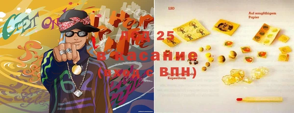 2c-b Михайловск