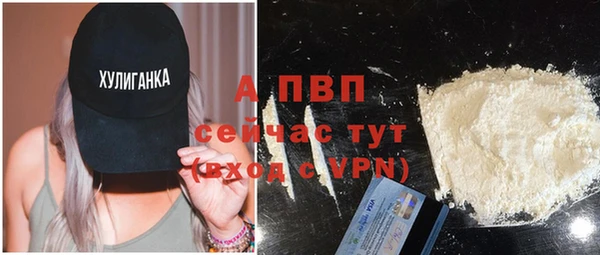 первитин Михайловка