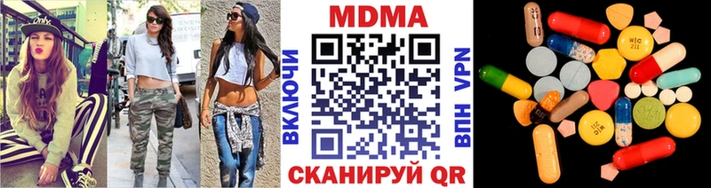MDMA crystal  где купить наркоту  это формула  Таштагол  гидра ССЫЛКА 