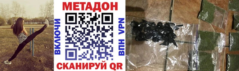 Метадон methadone  мега ССЫЛКА  Таштагол  где найти наркотики 