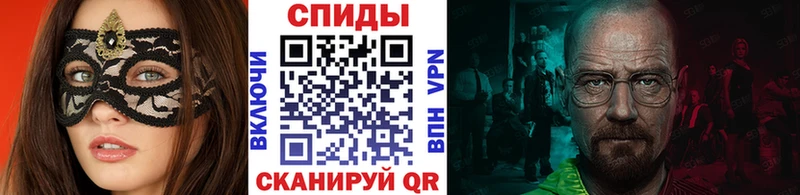 МЕТАМФЕТАМИН Декстрометамфетамин 99.9%  Таштагол 