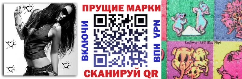 Марки N-bome 1,5мг  сколько стоит  Таштагол 